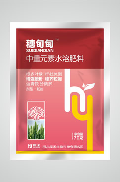 穗甸甸 小麦专用