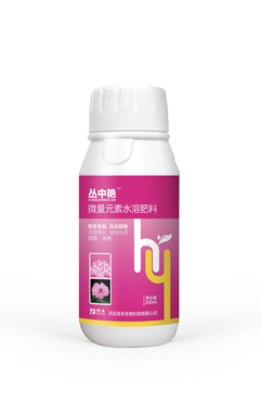 丛中艳 花卉叶面肥